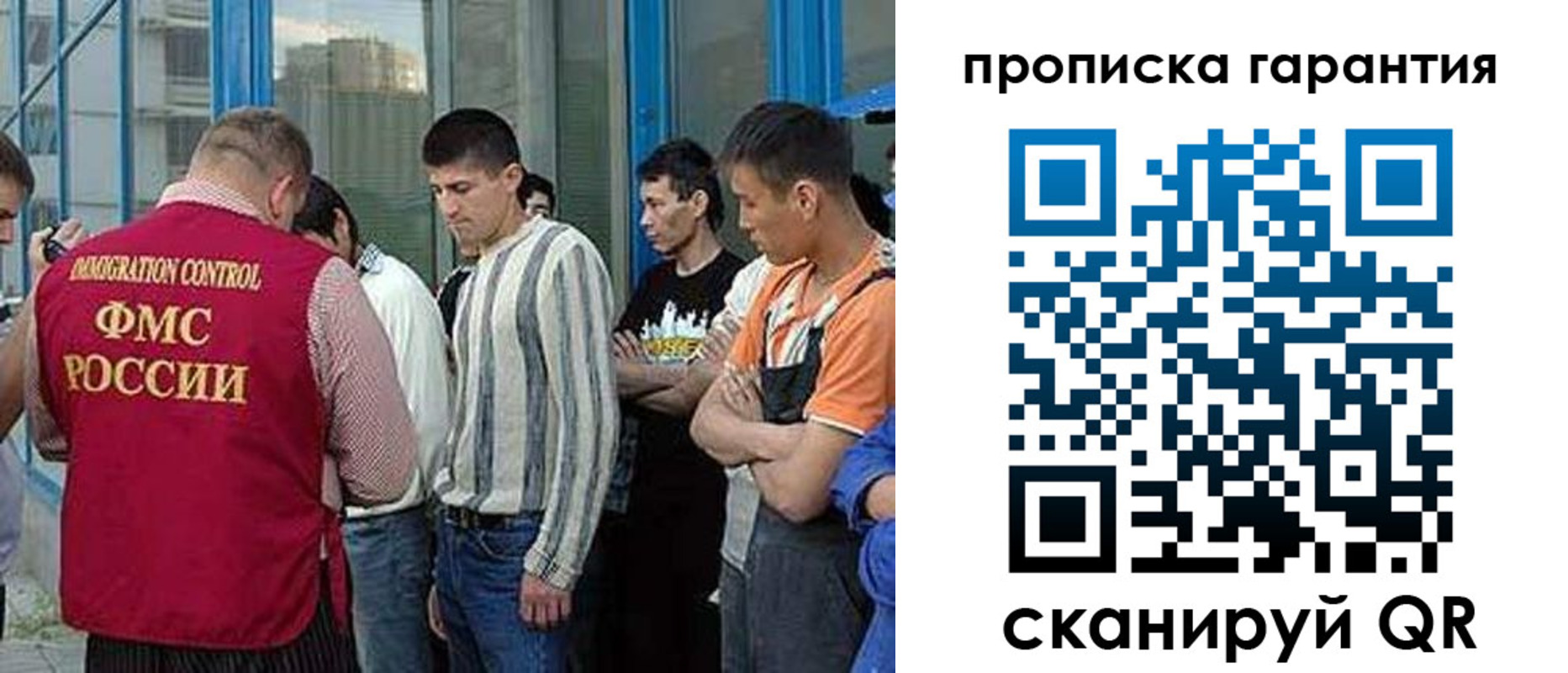 прописка в Ханты-Мансийске