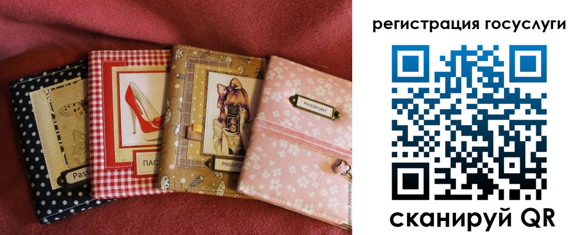 временная регистрация в Ханты-Мансийске