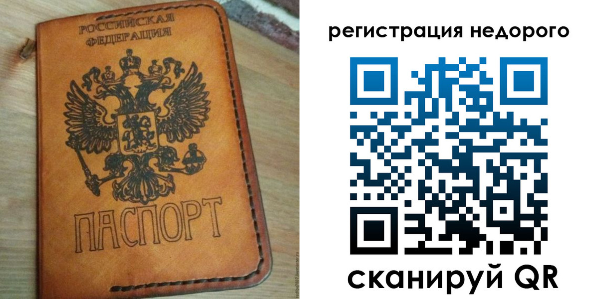 прописка для военкомата в Ханты-Мансийске