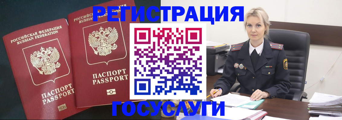 регистрация для школы в Ханты-Мансийске