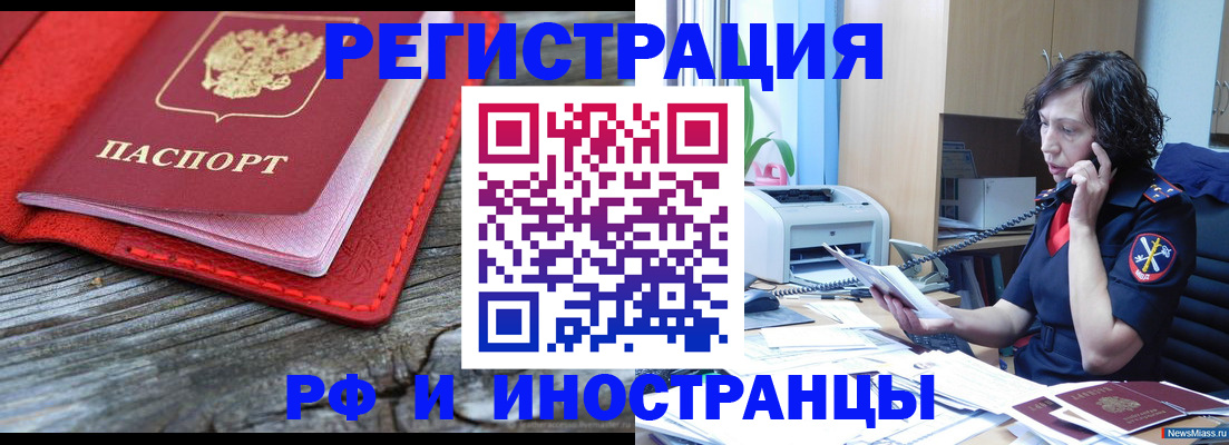 регистрация для школы в Ханты-Мансийске