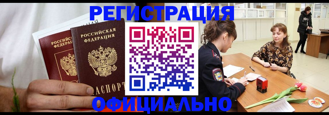 регистрация для дет. сада в Ханты-Мансийске